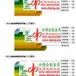 广安FRP玻璃钢防腐地坪-缩略图3