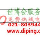 广安聚脲地坪,防腐蚀地坪-缩略图2
