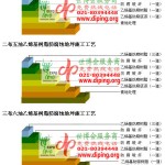 广安乙烯基防腐蚀地坪,乙烯基酯地坪,乙烯基酯防腐蚀地坪,乙烯基重防腐蚀地坪,乙烯基重防腐地坪,乙烯基重防腐自流平地坪-缩略图2